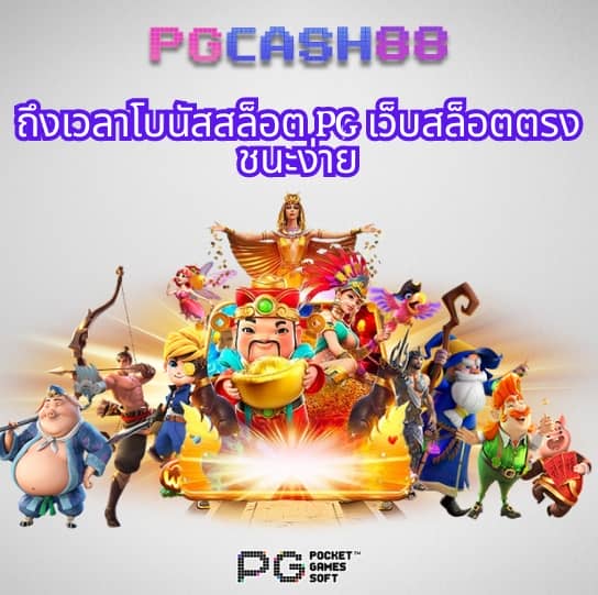 เว็บ สล็อต ตรง ไม่ ผ่าน เอเย่นต์